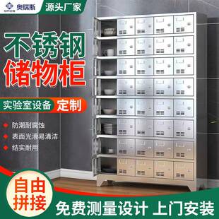 不锈钢柜子学校食堂带门带锁餐具碗柜员工单位多门饭盒储物柜