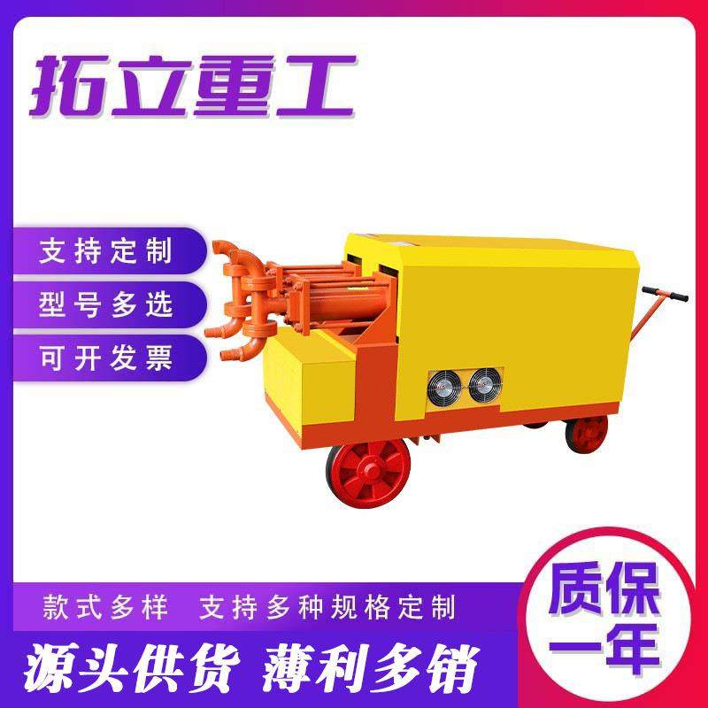 2B-1/2型注浆泵矿山隧道防水堵漏高压注浆机双缸双液加固灌浆机,五金/工具,工程/建筑机械,淘宝优惠券,粉丝福利购,淘宝优惠卷