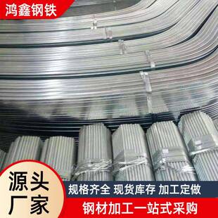 温室大棚骨架镀锌管蔬菜种植牲禽养殖大棚椭圆管大棚支架配件钢架