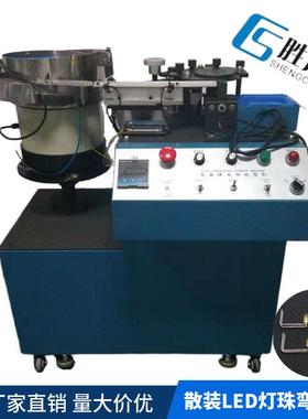 供应led发光二极管分正负极打K脚成型机