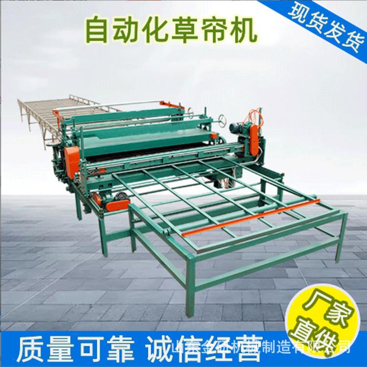 蒲草芦苇卷电动卷帘机养蚕树枝编织机绿化工程草帘机厚薄可调