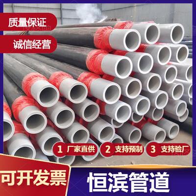 PERT2型聚氨酯保温管PERT-II型热力保温管pert2型热熔对接保温管