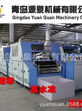 青岛源泉FN150/FN288动物纤维羊绒驼绒牛绒梳理分梳去杂机械