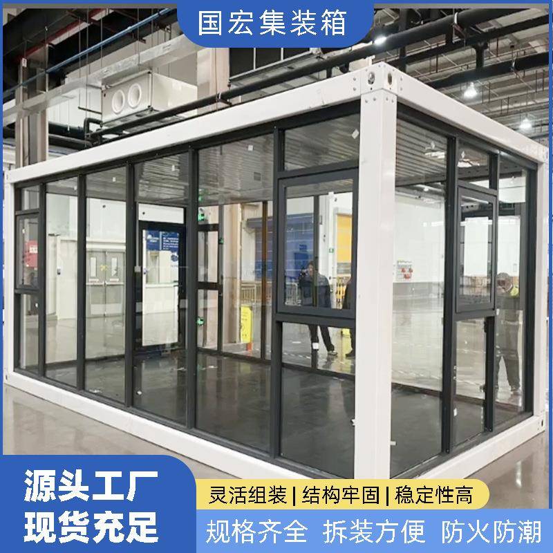 集成房屋户外创意集装箱房民宿小屋快拼箱住人活动板房酒店简易房