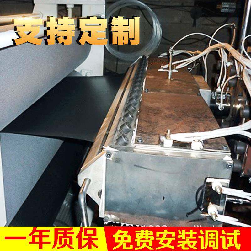厂家供应PE-PP片材机机组塑料挤出机