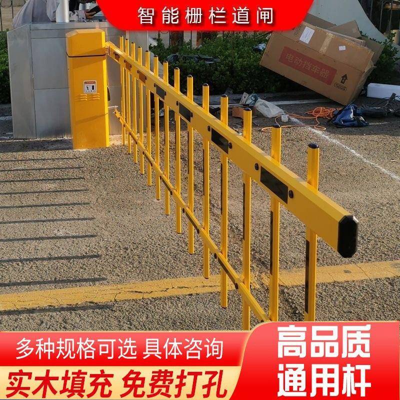 小区门口栏杆电动升降道闸门卫遥控拦车杆停车场直杆道闸起落杆