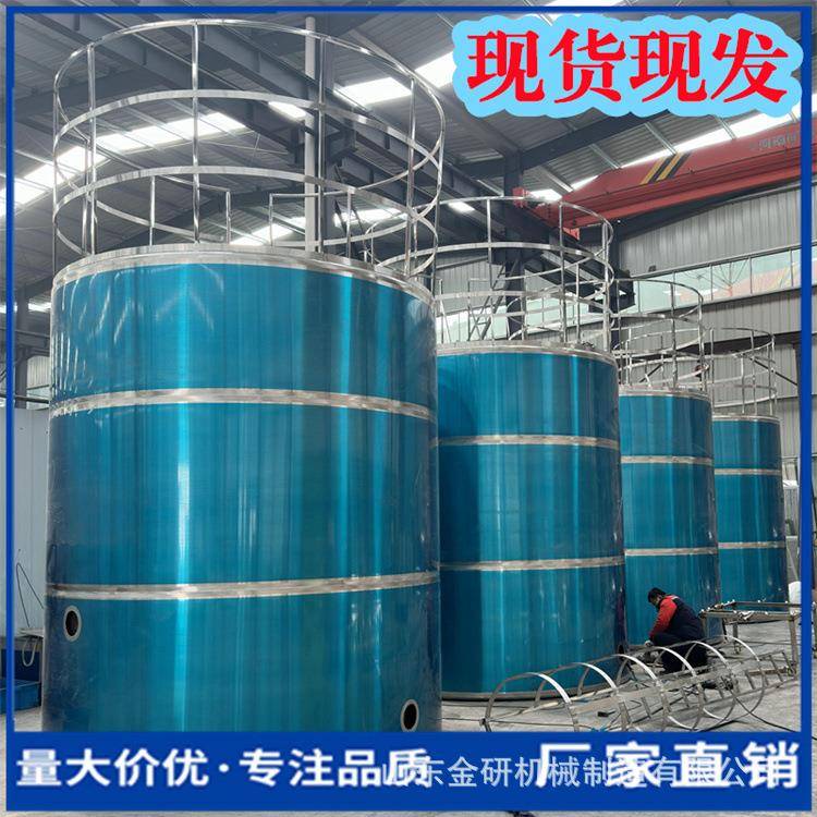 加工定制不锈钢低温储存罐消耗低适应性好指导安装立式储气罐