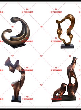 定制不锈钢玻璃钢抽象异形雕塑大型园林广场金属景V观造型艺术摆