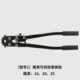 定制定做手动卡压钳机械压管钳cw 1625压管钳不锈钢卡管钳铜管套