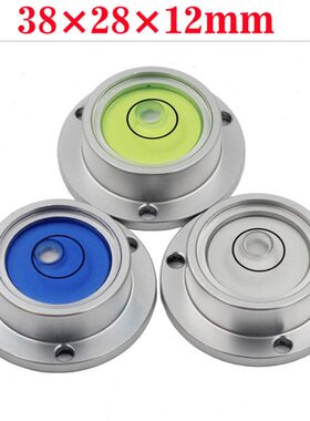 带底座金属外壳玻璃水平仪机床小型万向水准气泡三色可选38x28x16