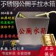 学校公厕蹲便不锈钢304加厚手拉绳式 冲洗箱50升L 高冲水箱沟槽老式