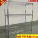 镀铬线网货架仓库家用小架子商品展示收纳三层储物架可调节置物架