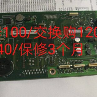 1536DNF主板 1536NF 接口板 换购 维修 原装 交换 惠普HP