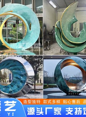大型不锈钢雕塑定制户外异u形圆环景观售楼部水景抽象金属艺术摆
