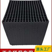 环保尾气净化工业废气处理吸附箱过滤高碘值特种蜂窝活性炭方块碳