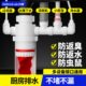 厨房下水三通接头多功能下水管防臭水槽洗碗机净水器75防返臭神器