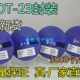 02NV 02N开头 SOT23 全新 封装 丝印代码 整盘价 NDC7002N