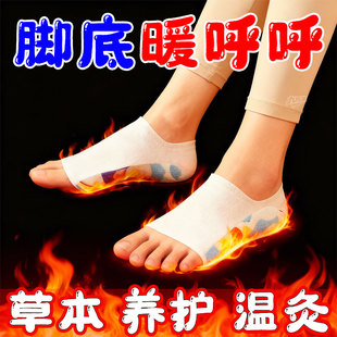 暖脚宝2025新款 脚套自发热热敷暖足贴 被窝暖脚神器睡觉专用穿戴式