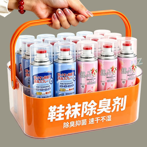 鞋子除臭剂喷雾鞋袜防臭除菌杀菌
