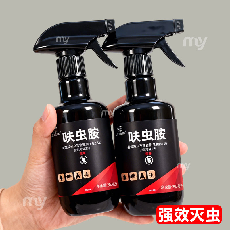 上尚堂呋虫胺杀虫通用喷剂