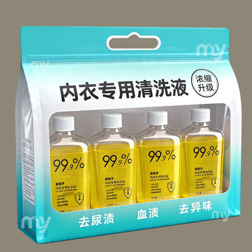 内衣液洗衣去血渍尿渍黄渍除菌