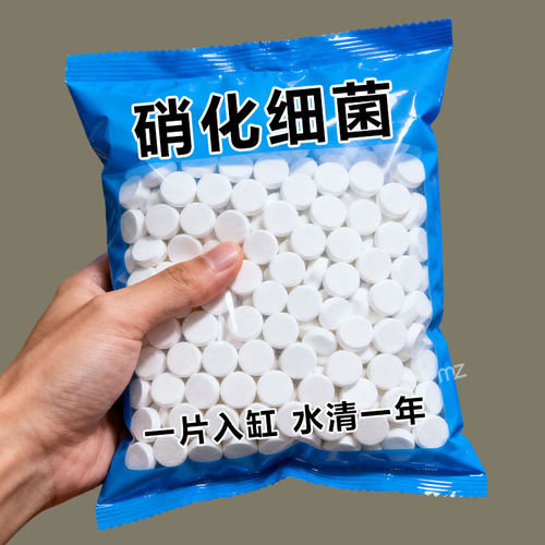 浓缩型硝化细菌池塘鱼缸通用快速