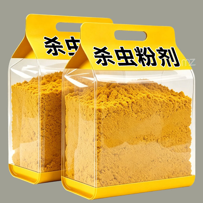 柏松杀虫粉剂百虫灵灭跳蚤药虱子除蚂蚁蟑螂猫狗宠物杀虫剂红火蚁