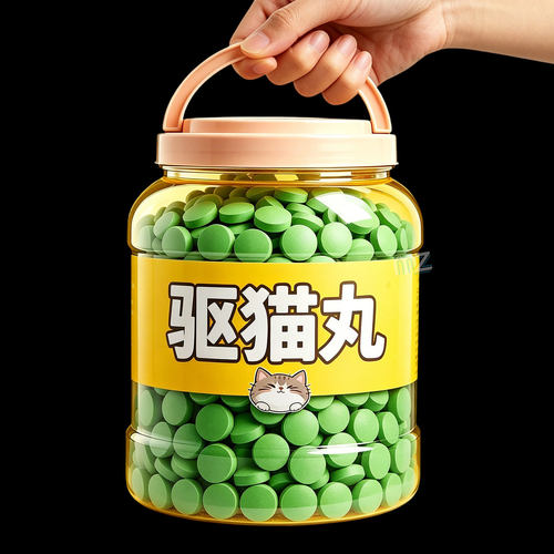 强力驱猫樟脑丸防止乱拉乱尿