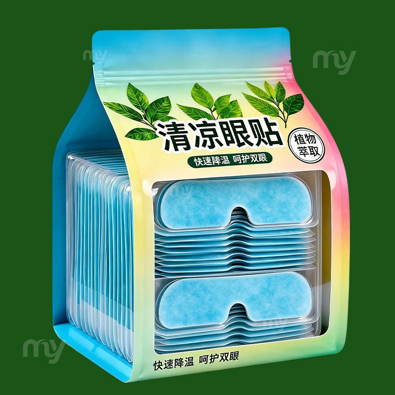 冷敷助眠睡眠专用冰敷眼罩眼部清凉冰凉护眼贴冰爽清爽夏天降温