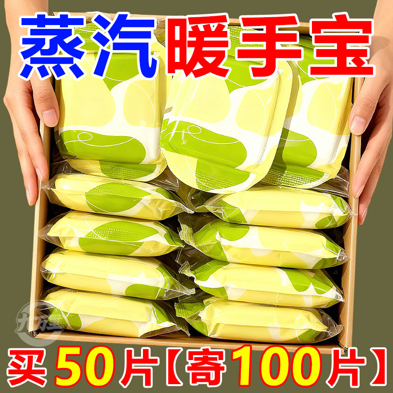 穿戴式暖手宝热敷贴上学生儿童专用2025新款自发热手握式神器手套