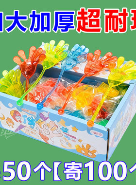 2025年爆款儿童玩具加大号粘手经典怀旧小粘粘手掌黏黏墙甩手黏性