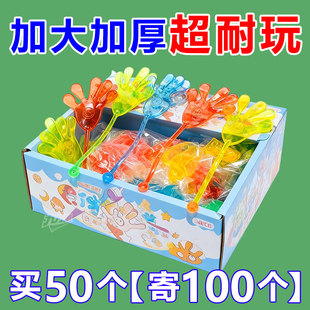 2025年爆款 怀旧小粘粘手掌黏黏墙甩手黏性 儿童玩具加大号粘手经典