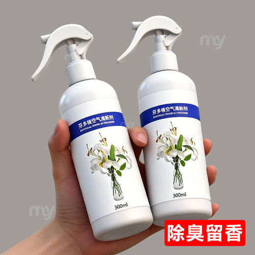 芬多精空气清新剂去异味除味喷剂
