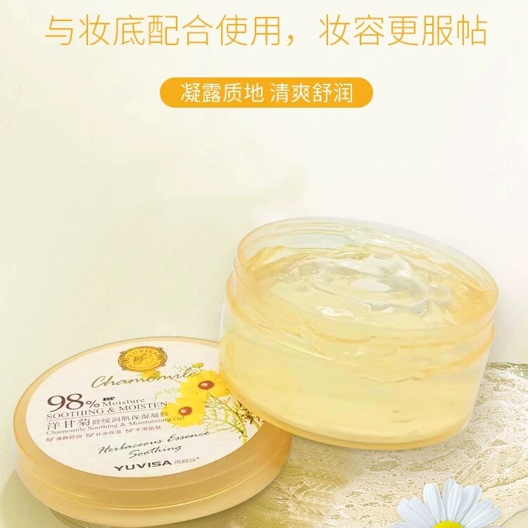 300g大容量洋甘菊舒缓润肌保湿凝胶清爽滋润焕颜补水敏感肌保湿女