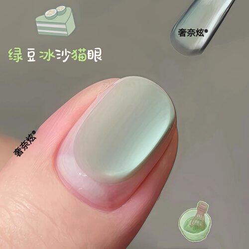 猫眼甲油胶清新玻璃珠