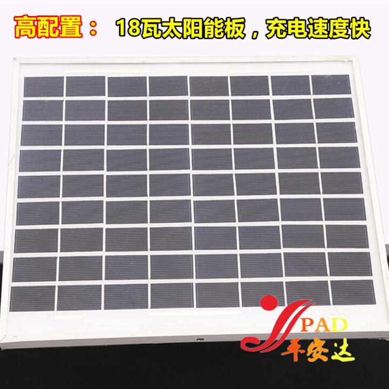 40CMb太阳能黄闪灯 红慢字爆闪灯 交通警示灯 30CM公路慢字黄闪灯