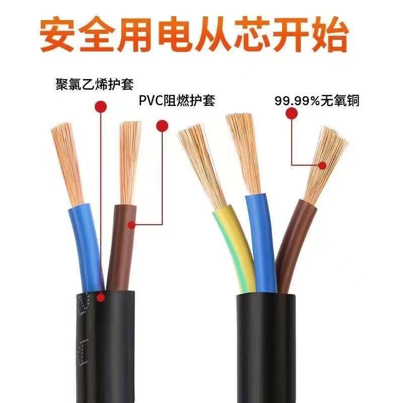 国标纯铜电缆线g2芯3芯4芯1.5/2.5/4/6/10平方三相电线家用软线