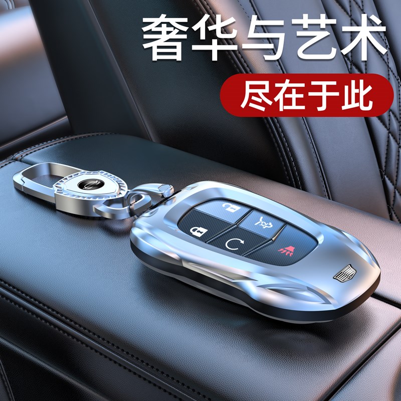 适用凯迪拉克钥匙套CT5/XpT5/CT6壳XTS车XT4扣XT6包CT4男ATSL女SR