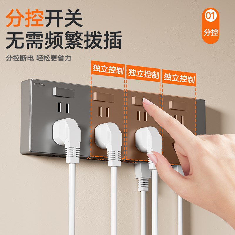 扩展式插座86型带开关厨房多孔A拓展插座转换器多功能原位替换插