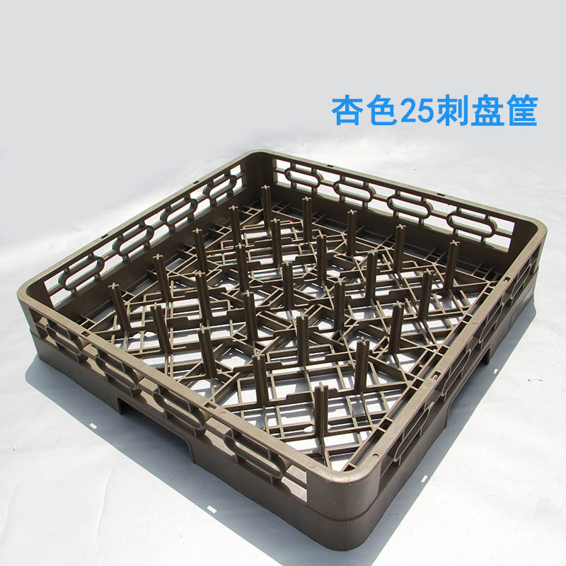 红酒杯沥水架酒店厨房洗碗机使用洗涤筐子碗碟餐具U塑料收纳筐筷