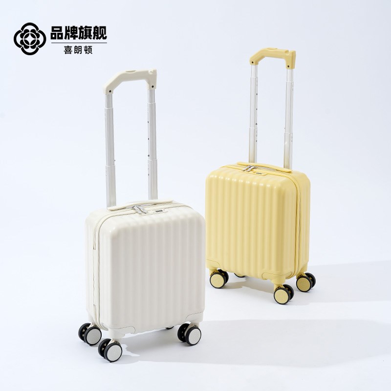 行李箱女b2025新款小型16寸可登机箱儿童拉杆箱旅行密码皮箱子男