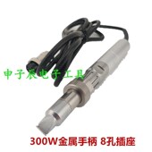 300W320W高品质自动焊锡机温控器发热芯I 快客206D金属手柄发热芯