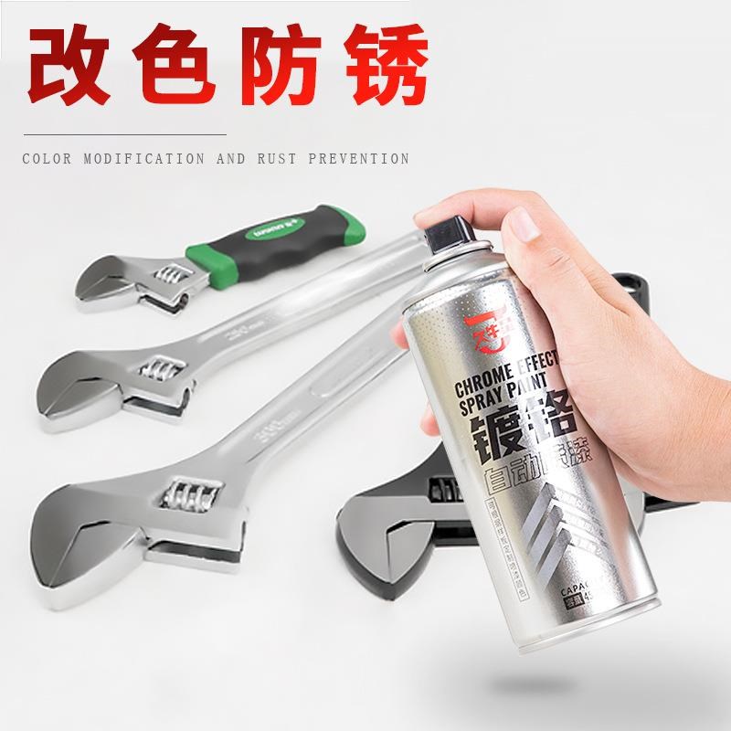 久牛星镀铬自动喷漆油漆仿电镀不锈E钢银粉漆铝合金防锈漆汽车轮