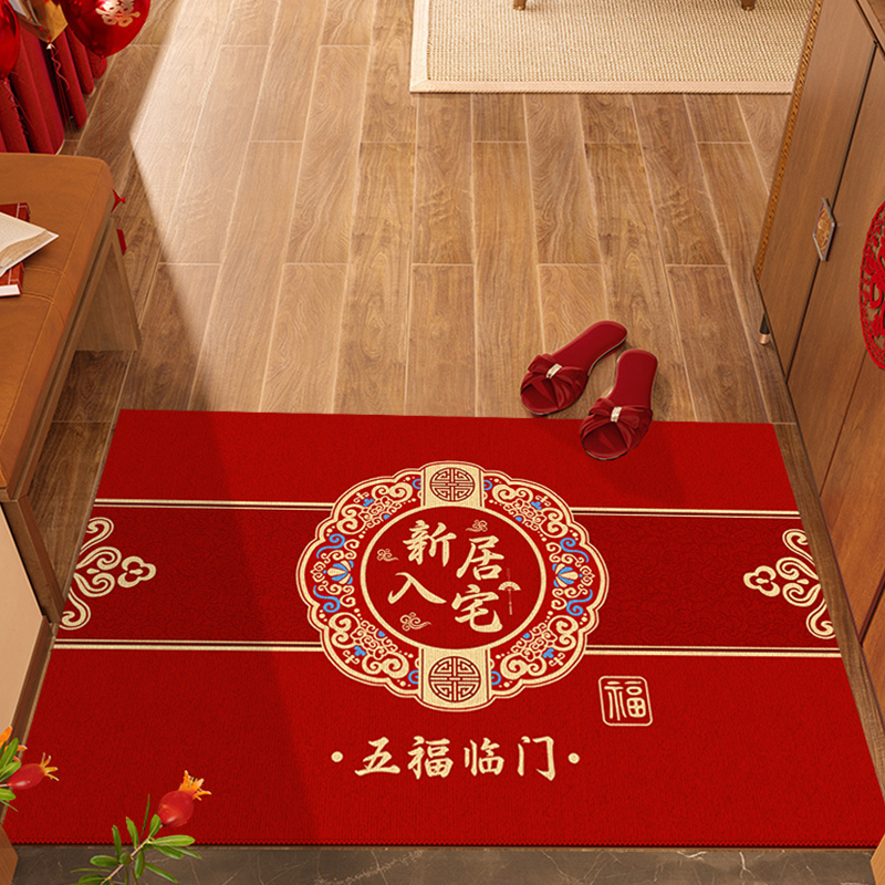 平安喜乐地垫入户门垫乔迁u之喜地毯进门门口入宅福满新居新家布