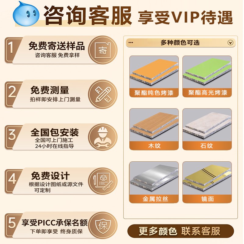 蜂窝铝板全铝墙板饰面板室内装修隔断墙I背景墙厂家定制铝合金大