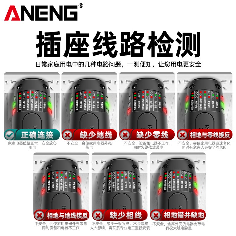 智能感应电笔电工专m用查线路通断点试电笔插座相位仪漏电检测电