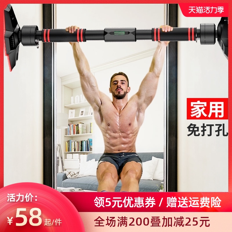 吊杆健身a家用引体向上杆室内单杠伸缩杆免打孔运动家庭门上臂力