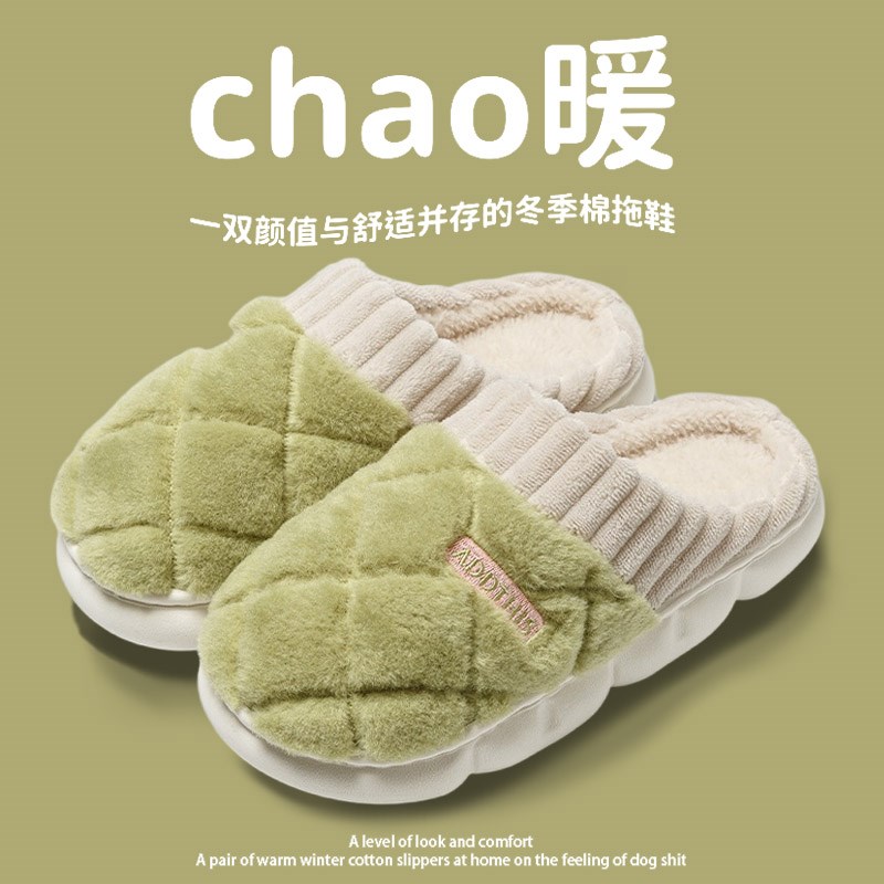 棉拖鞋女冬d季2024新款外穿室内家居厚底保暖绒毛拖情侣拖鞋男家