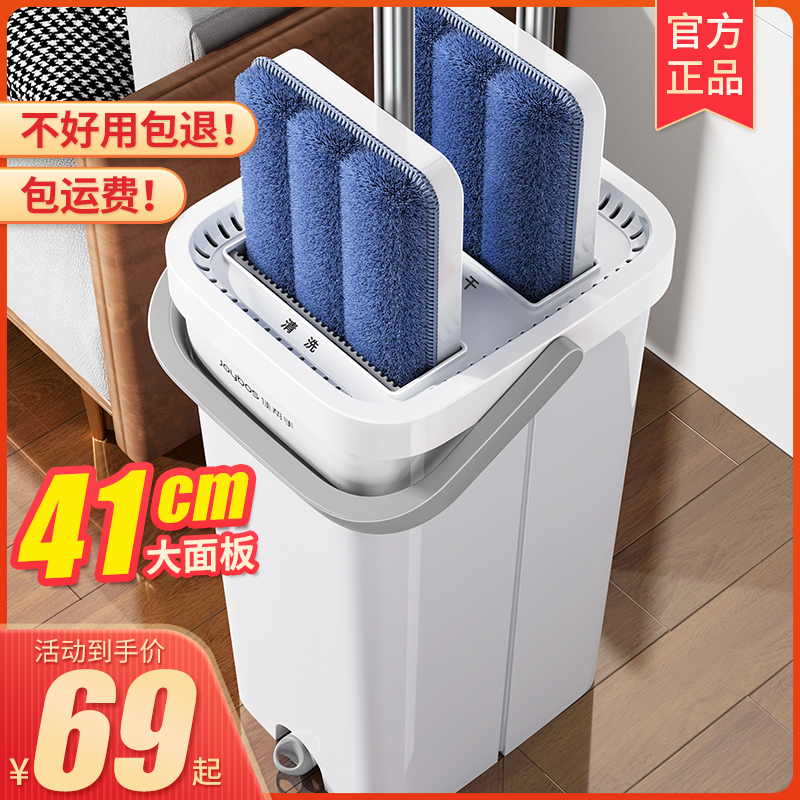2022新款拖把家m用一拖净免手洗干湿两用平板懒人拖把墩布拖地神