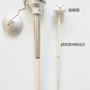 铂铑热电偶S型B型WRP B130 130 1600高温电炉专用精密测 WRR